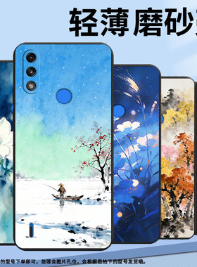 适用MOTOE7Power手机壳高级感摩托罗拉E7i全包边磨砂壳MotorolaE7中国风E7iPower水墨树木E32商务保护套