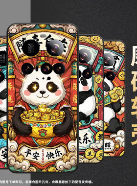 适用小米pocof7手机壳xiaomi15spro硅胶pococ71防摔25010pn30g全包边civi5pro家财万贯pocom7保护套