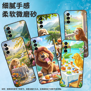 M145F黑色M20硅胶M10保护套 M105F全包边samsungM12磨砂壳M13防摔爆SM 适用三星M02手机壳M23忧郁 狮子SM