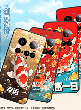 适用小米15sPro手机壳civi5Pro防摔XiaomiPOCOM7全包边彩色锦鲤POCOC71耐磨25028PC03I轻薄15Ultra保护套