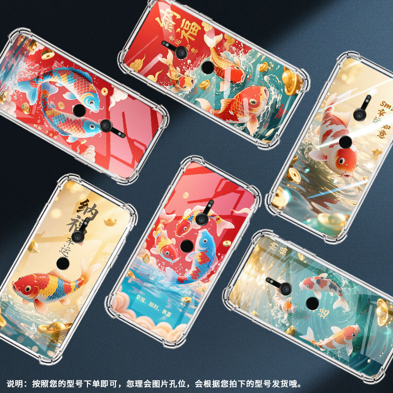 适用索尼XperiaXZ3手机壳全包边硅胶气囊壳中国风锦鲤索尼XperiaXZ3防摔Sony高级感时尚简约保护套