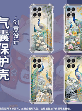 适用荣耀X5手机壳荣耀X5Plus全包边荣耀X5B高级感HonorX5BPlus孔雀荣耀X6气囊壳时尚商务简约保护套