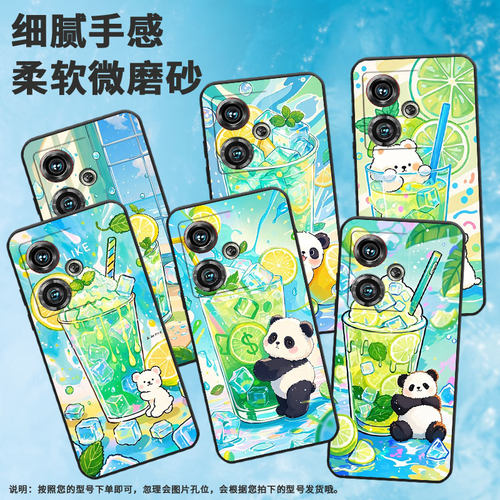 适用努比亚Z40Pro手机壳NX711J全包边清凉小熊环防摔保护套NX701J超薄努比亚Z50Ultra个性NX712J高级感软壳