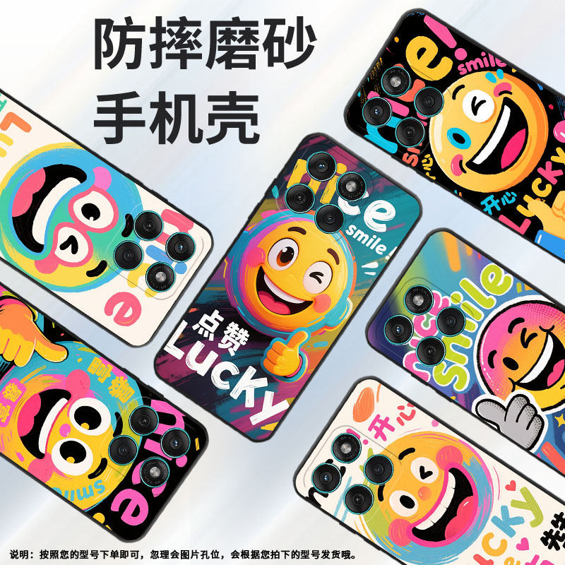 适用MOTOEdge60手机壳Edge60s高级感Motorola摩托罗拉Edge60Pro硅胶G86Power全包XT2527-2彩色笑脸保护套