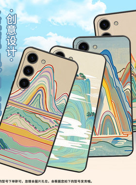 适用三星S20FE手机壳SM-N770F硅胶S22Plus轻薄samsungS23FE软壳S10Lite彩色山峰SM-S926B商务S25+保护套
