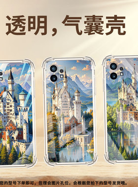 适用Nothingphone1手机壳phone2四角防摔新天鹅堡Phone2a防摔NothingPhone2APlus高级感CMFPhone1保护套