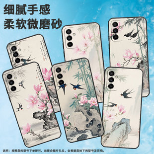 适用三星M10S手机壳M04粉色玉兰花SM M145F黑色M20硅胶M21s保护套 M105F全包samsungM02s磨砂壳M13防摔爆SM
