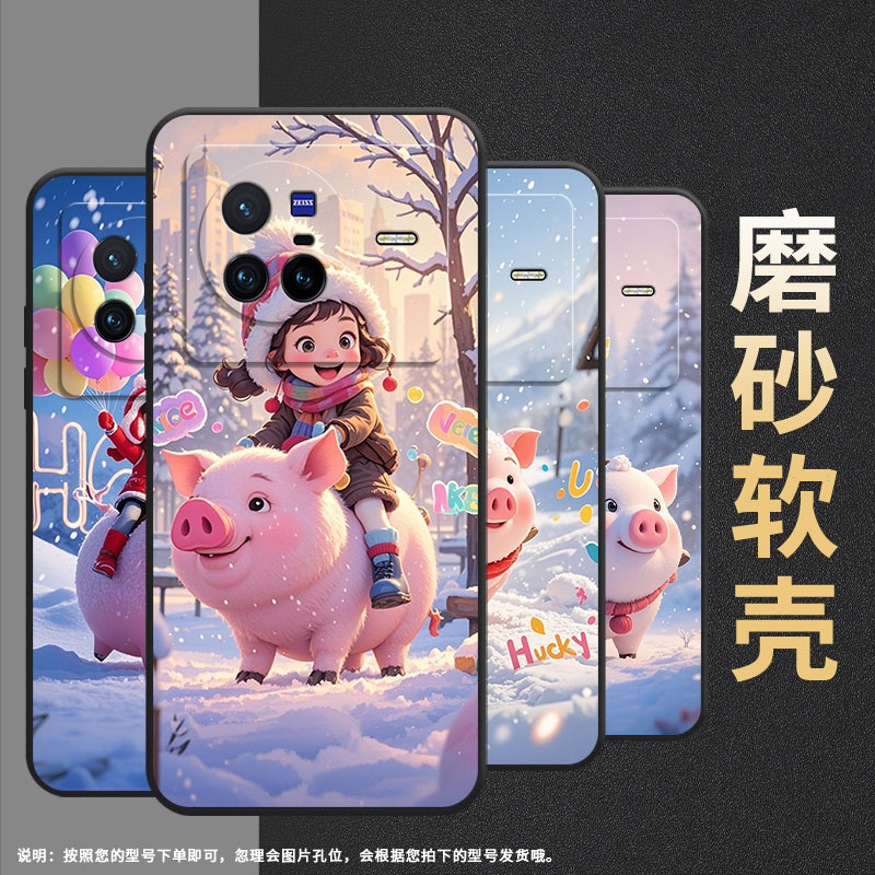 适用vivoX80手机壳V2011A超薄viviX60Pro可爱的棉服软壳vivoX90Pro全包商务V2145A硅胶vivoX100sPro保护套