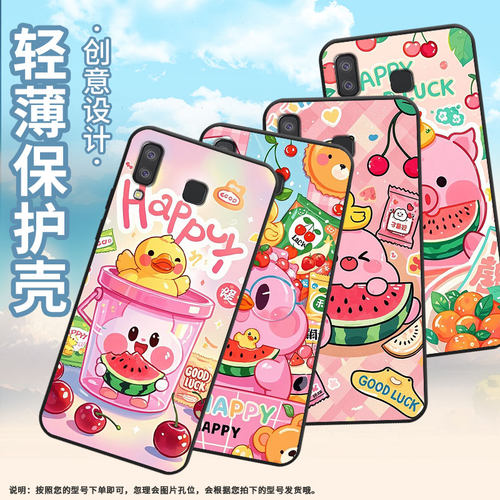 适用三星J6Plus手机壳C9Pro防摔SamsungJ4Plus卡通插画SM-J610FA9StarLite高级SM-G8870耐磨A21s保护套