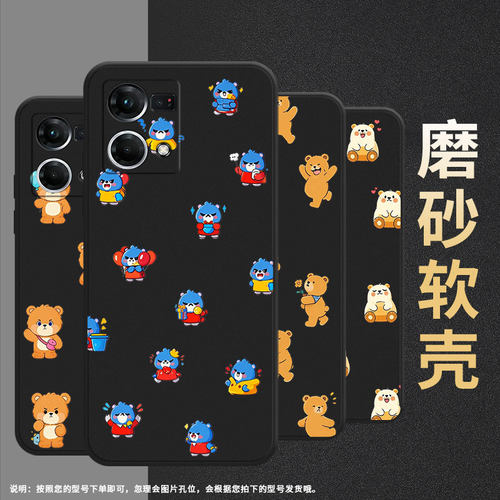 适用oppof19s手机壳f1s超薄f3plus防摔cph1823商务Q版熊0pp0f11pro/f11保护套chp2219硅胶f21pro软壳