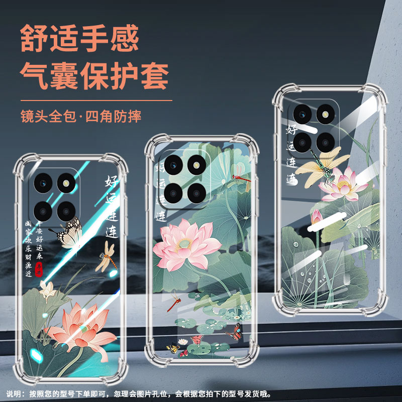 适用荣耀X6A手机气囊壳四角防摔荣耀X6s中国风荣耀X6APlus好运连连手机壳荣耀X6B高级感Honor商务保护套