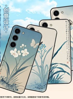 适用三星S20FE手机壳SM-N770F硅胶S22轻薄samsungS21FE软壳S24Ultra极简写意SM-S926B商务S24全包保护套