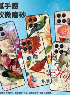 适用荣耀x5手机壳x5plus/x9/x5bplus耐脏x6卡通x6s情侣x7喜鹊x8中国风x5b时尚全包边新款防摔男女款高级感