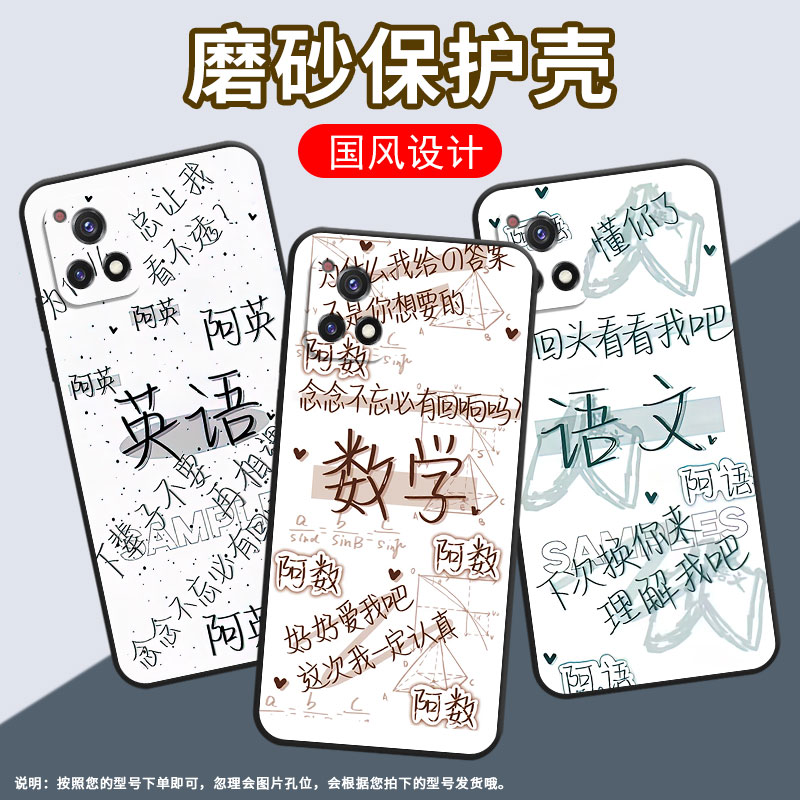 适用vivoy70手机壳y70t轻薄v2102a全包边viviy72软壳y73时尚v2009a英语、y75防摔y78耐磨y77e保护套