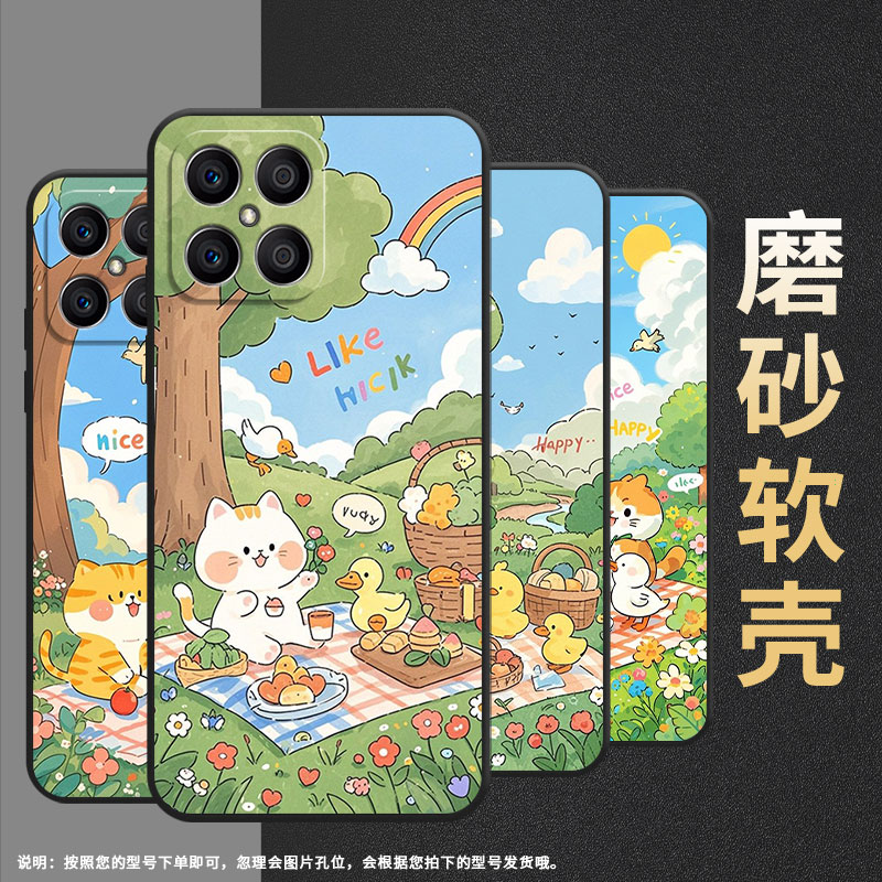 适用荣耀X5手机壳X5B全包边VNE-LX1硅胶honorX6A磨砂壳可爱的小猫X5BPlus耐磨VNE-N41商务X8CX6B时尚保护套