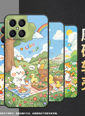 适用荣耀X5手机壳X5B全包边VNE-LX1硅胶honorX6A磨砂壳可爱的小猫X5BPlus耐磨VNE-N41商务X8CX6B时尚保护套