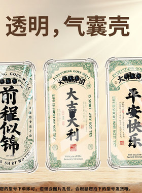 适用黑鲨4s手机壳BlackShark5全包边黑鲨4SPro防摔黑鲨5Pro高级感黑鲨4气囊壳前程似锦男女款潮流保护套