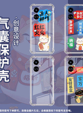 适用传音TecnoCamon19Neo手机气囊壳TecnoCamon19Pro手机壳笑口常开TecnoCamon19四角防摔CI6n潮流保护套