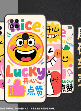 适用红米7手机壳7A防摔爆M1908C3IC全包Redmi10A搞笑表情时尚9Power保护套红米10x/10C硅胶220233L2C软壳