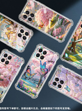 适用荣耀X5Plus手机壳荣耀X7B全包边HonorGT高级感荣耀X7樱花蝴蝶荣耀Magic4Lite气囊壳时尚商务保护套