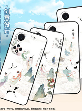 适用荣耀30pro+手机壳荣耀50全包边honor60se白色背景an00耐磨荣耀70不掉色100硅胶荣耀300ultra保护套