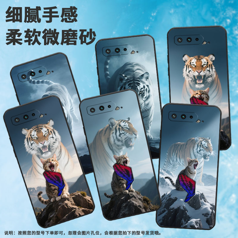 适用华硕ROG3手机壳茫茫的海面耐磨AsusROGPhone5s磨砂壳华硕ROG5全包边ZS676KS防摔ZS673KS个性硅胶保护套