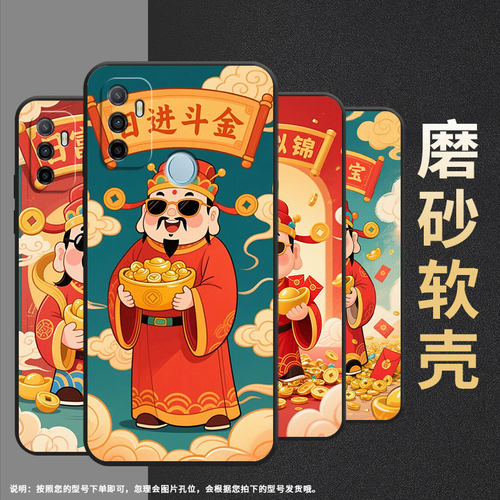 适用OPPOA1K手机壳CPH1923黑色A3磨砂壳CPH1803招财进宝A7x耐磨2020A5s软壳0pp0A7皮套A8高级A16S保护套