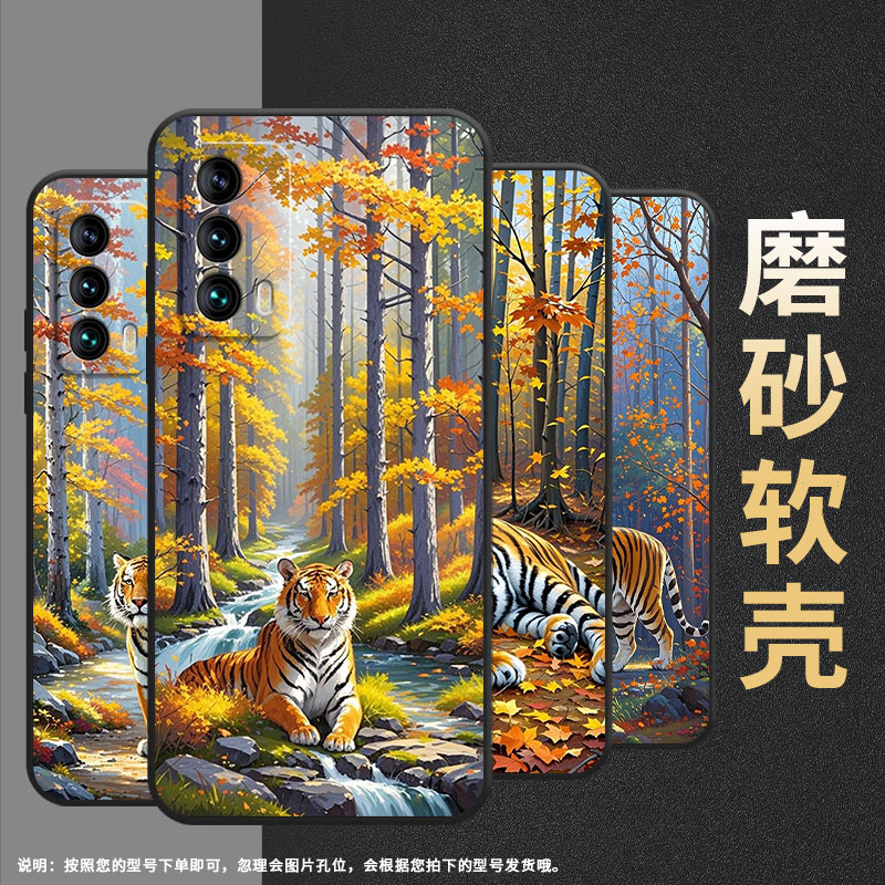 适用魅族15Plus手机壳M15油画森林16th高级感Meizu16全包边M192Q耐磨魅族18魅族18Pro个性16thPlus保护套