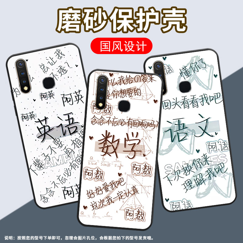 适用vivou1手机壳u3全包边v1928a商务英语viviu10保护套z1不掉色v1730da时尚z3硅胶z5i男女款nex磨砂壳