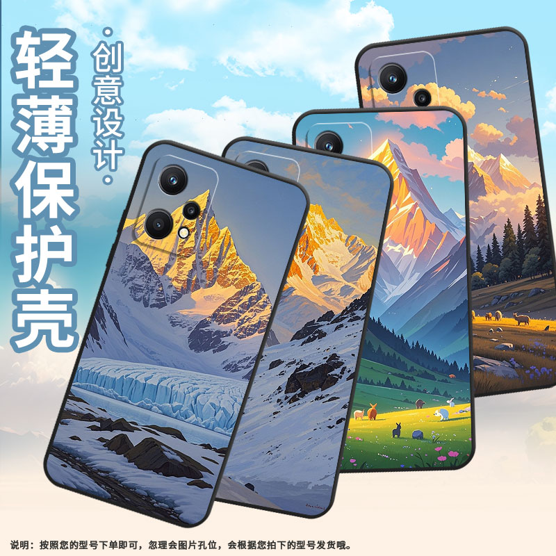 适用Realme5国外版手机壳RMX2030真我6/7i纯黑色Realme8个性RMX3612保护套日照雪山真我9i商务9Pro+磨砂壳