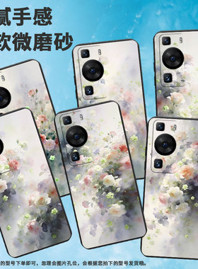 适用华为p30pro手机壳麦芒30商务梦幻蔷薇花纯黑色huawei硅胶p60art耐磨畅享70x软壳hbp-lx9个性m40保护套
