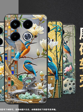 适用传音InfinixNote40手机壳Note40+磨砂壳InfinixNote40Pro高级感X6853中国风翠鸟商务潮流保护套