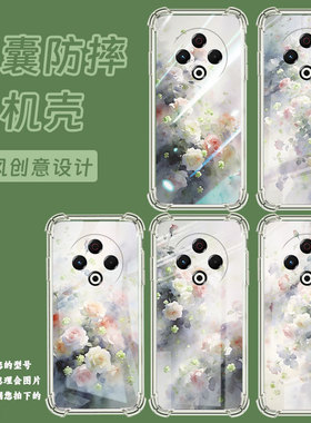 适用传音tecnospark30c气囊手机壳kl7个性梦幻蔷薇花手机壳spark30中国风tecnospark30pro四角防摔保护套