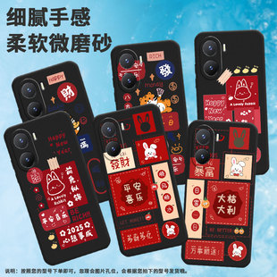 花朵y36创意y38大吉y35m 适用vivoy354g手机壳y35 商务y35 y36国际版 中国风y37兔子V2318A八方来财国潮 y36m