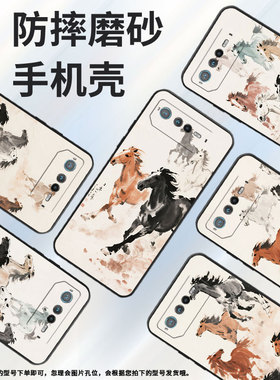 适用华硕ROG6手机壳AI2201_D全包边ROG7软壳AsusROGPhone8耐磨9Pro商务骏马奔腾AI2205_C硅胶ROG9保护套