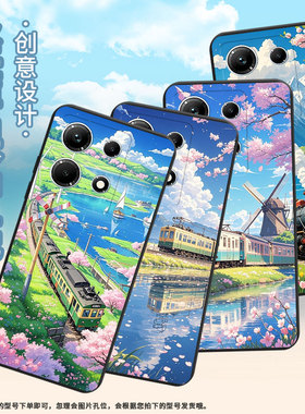 适用传音InfinixNote30手机壳InfinixNote30i全包边磨砂壳InfinixNote30Pro高级感X6833B火车风景保护套