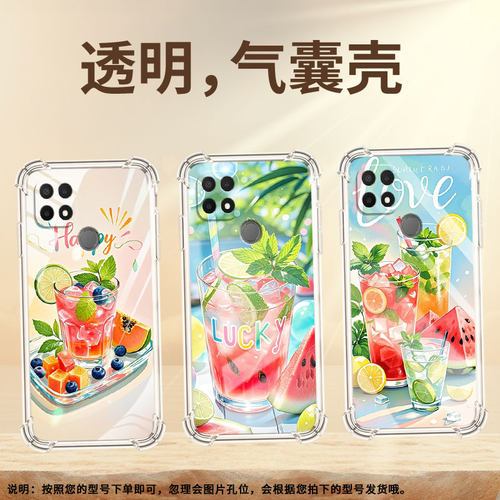 适用OPPOA7气囊壳潮流OPPOA11s四角防摔0pp0A17K高级夏天冰饮手机壳中国风OPPOA11商务时尚全包边保护套
