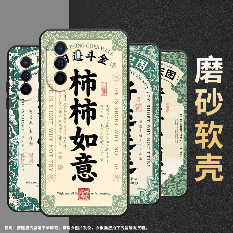 适用华为畅享50手机壳EVE-AL00耐磨优畅享50男女HUAWEI畅享70柿柿如意全包Hi畅享60S商务Hi畅享70m保护套