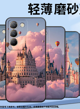 适用vivoY100手机壳Y100i商务V2314A男女款viviY200热气球城堡硅胶vivoG2保护套V2353DA全包边Y300简约软壳
