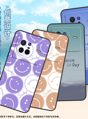 适用vivoX80手机壳V2011A超薄viviX60Pro紫色笑脸软壳vivoX90Pro全包商务V2145A硅胶vivoX100sPro保护套