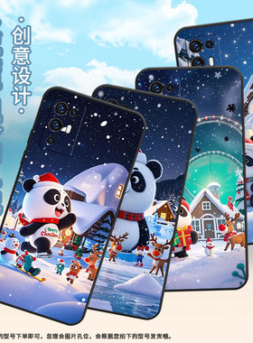 适用中兴Axon30手机壳全包边A2322防摔ZTEAxon30S保护套Axon30时尚Q版大熊猫商务不掉色Axon30Pro耐磨软壳