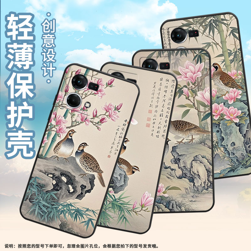 适用OPPOF1Plus手机壳F19Pro+超薄F3Plus防摔CPH1823商务阳光绿叶0pp0F17Pro/F17硅胶CHP2219F21Pro软壳