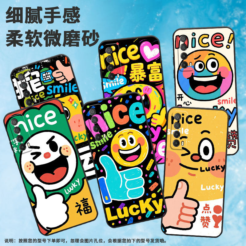 适用华为Y9Prime2019手机壳PPA-LX1超薄HUAWEIPsmartZ全包边2019磨砂壳MED-LX9高级Y8P颜色表情Y9S保护套