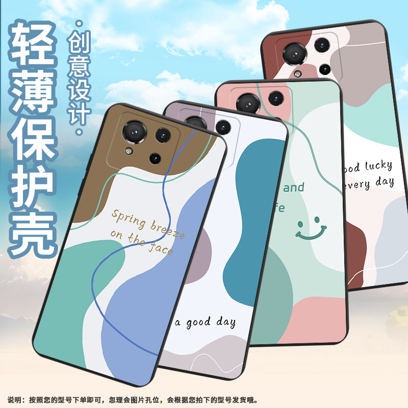 适用华硕ROG9Pro手机壳华硕ROG9高级感时尚磨砂壳华硕ROG8Pro防摔色块拼接华硕ROG5s超薄全包边保护套