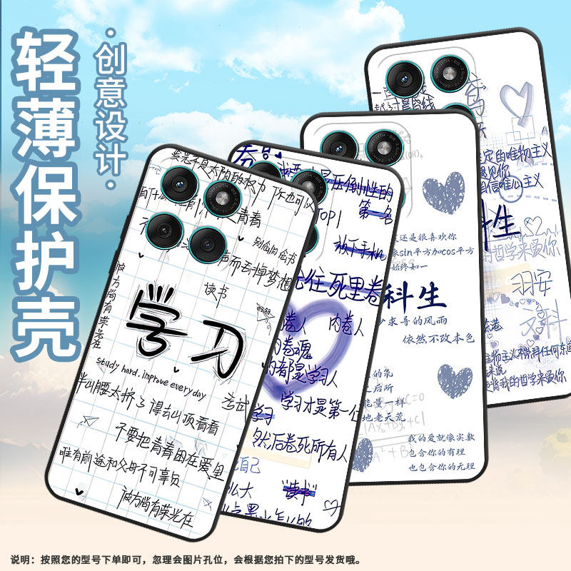 适用MOTOEdge60Fusion手机壳Edge60s高级感耐磨Motorola摩托罗拉G56硅胶G86全包XT2527-2理科生保护套