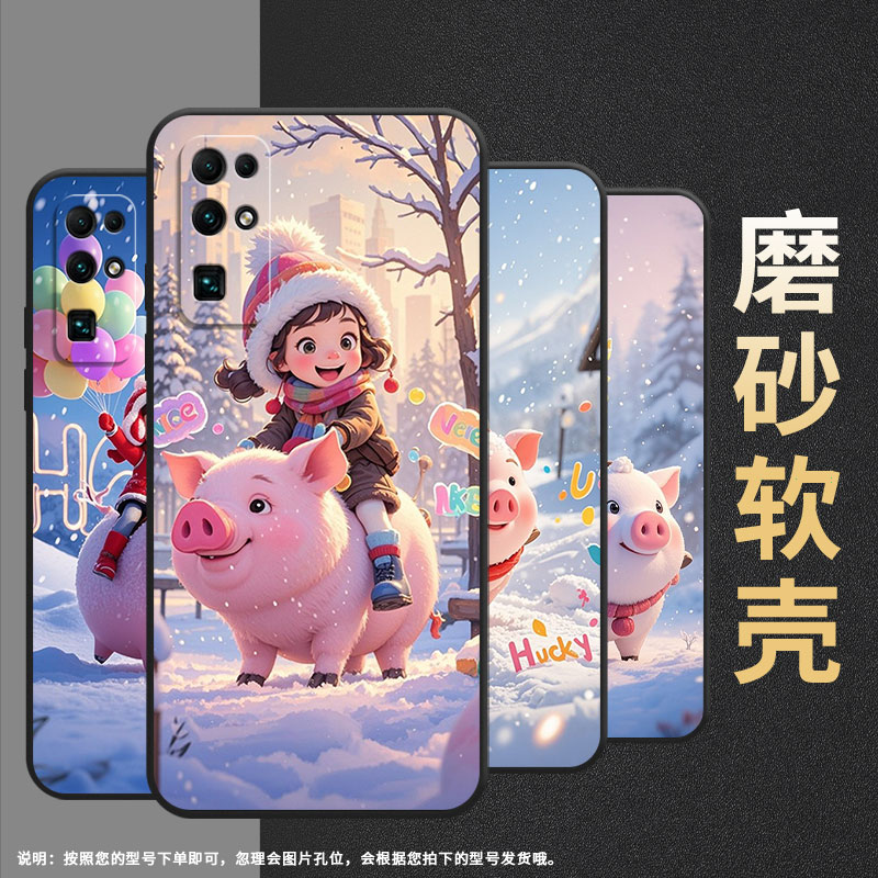 适用荣耀30手机壳荣耀30S商务CDY-AN90可爱的棉服honor70Lite耐磨荣耀300保护套荣耀90GT硅胶CLK-NX1软壳