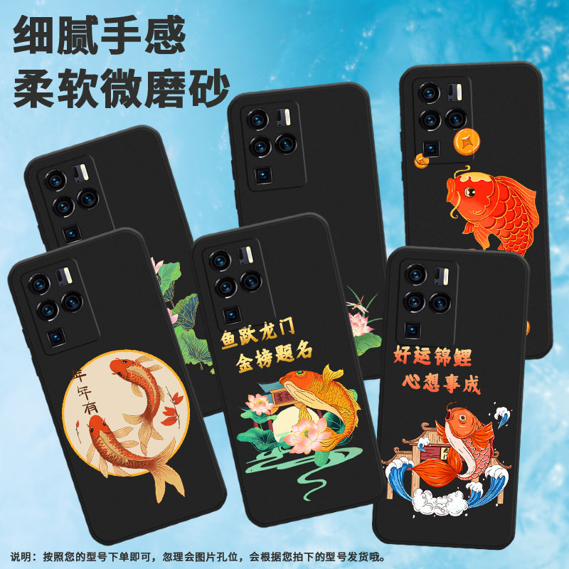 适用中兴axon30ultra手机壳axon40pro亭亭玉立axon40ultra荷叶商务早有蜻蜓立上头中国风枫叶浪花磨砂花苞
