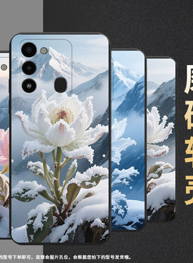 适用传音TecnoSpark9Pro手机壳Spark9商务Spark9T非洲磨砂壳TecnoSpark8C防摔Spark30Pro雪莲保护套