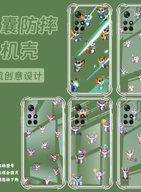 适用小米PocoM3Pro手机壳PocoM7Pro高级小米PocoM6Pro蜜袋鼯XiaomiPocoM6气囊壳小米PocoM5时尚保护套