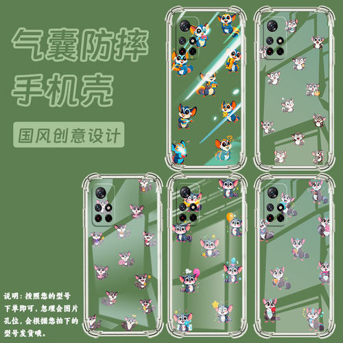 适用小米PocoM3Pro手机壳PocoM7Pro高级小米PocoM6Pro蜜袋鼯XiaomiPocoM6气囊壳小米PocoM5时尚保护套